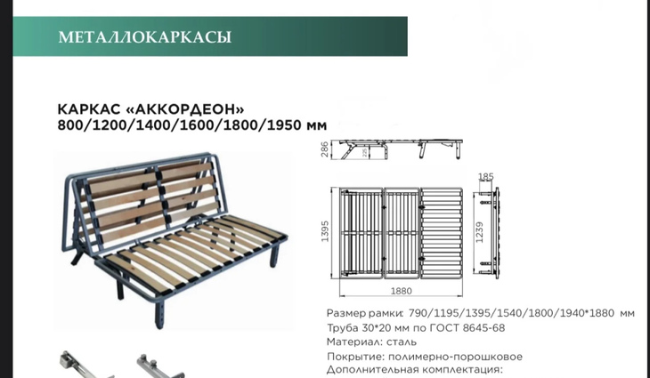 Москва люкс - фото №10