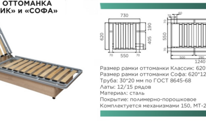 Оттоманка Эльбрус - фото товара №2